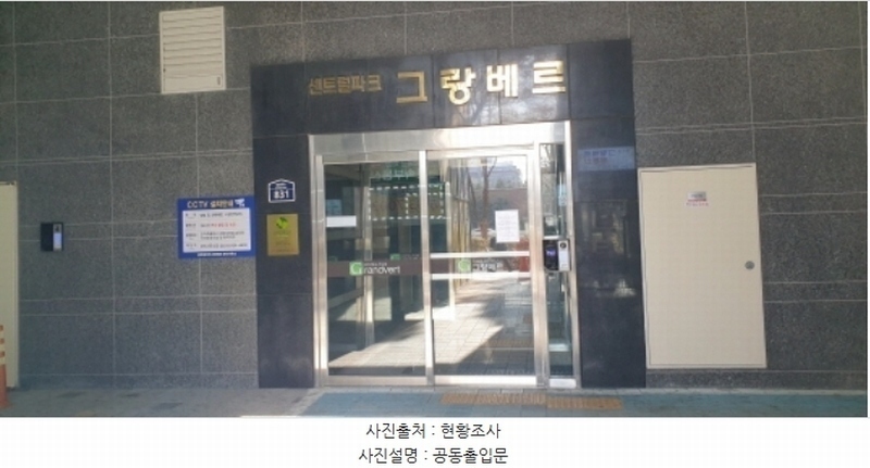 2024타경71202 경기도 안산시 단원구 중앙대로 831, 센트럴파크그랑베르 5층 507호 오피스텔[계약17평형] 경매 이미지