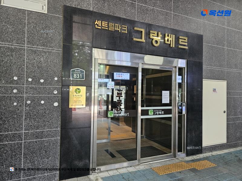 2024타경71202 경기도 안산시 단원구 중앙대로 831, 센트럴파크그랑베르 5층 507호 오피스텔[계약17평형] 경매 이미지