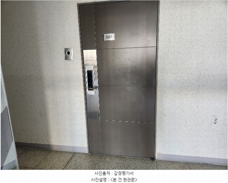 2024타경71202 경기도 안산시 단원구 중앙대로 831, 센트럴파크그랑베르 5층 507호 오피스텔[계약17평형] 경매 이미지