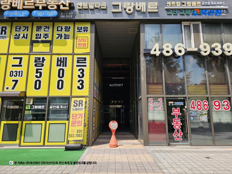 2024타경71202 경기도 안산시 단원구 중앙대로 831, 센트럴파크그랑베르 5층 507호 오피스텔[계약17평형] 경매 이미지