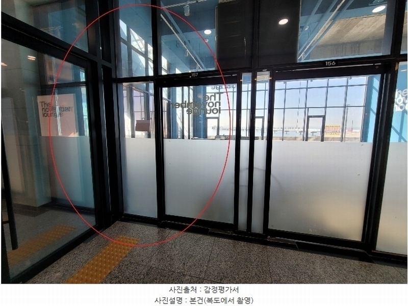 2024타경72304 경기도 시흥시 거북섬로 110, 거북섬마리나베이1013블럭 1층 157호 근린상가 경매 이미지