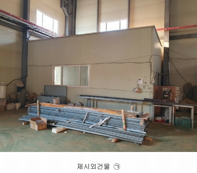 2025타경139 충청북도 보은군 내북면 성티리 198-1 공장 경매 이미지