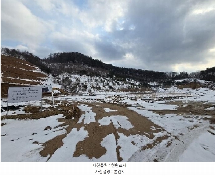2025타경139 충청북도 보은군 내북면 성티리 198-1 공장 경매 이미지