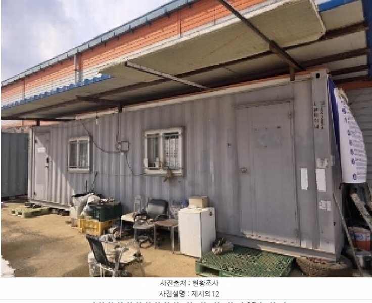 2025타경139 충청북도 보은군 내북면 성티리 198-1 공장 경매 이미지