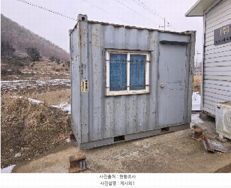 2025타경139 충청북도 보은군 내북면 성티리 198-1 공장 경매 이미지