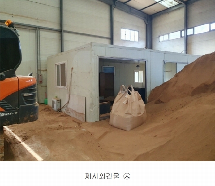 2025타경139 충청북도 보은군 내북면 성티리 198-1 공장 경매 이미지
