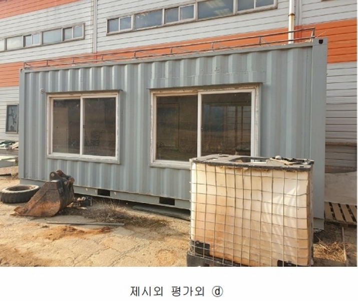 2025타경139 충청북도 보은군 내북면 성티리 198-1 공장 경매 이미지