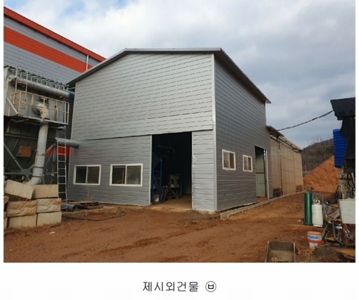 2025타경139 충청북도 보은군 내북면 성티리 198-1 공장 경매 이미지