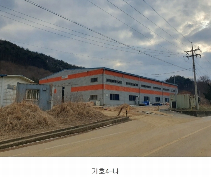 2025타경139 충청북도 보은군 내북면 성티리 198-1 공장 경매 이미지