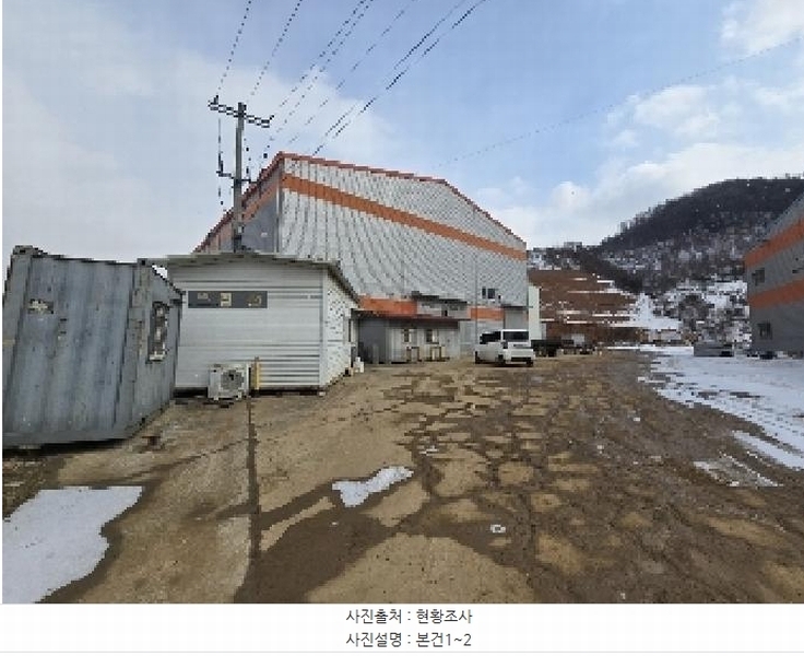2025타경139 충청북도 보은군 내북면 성티리 198-1 공장 경매 이미지
