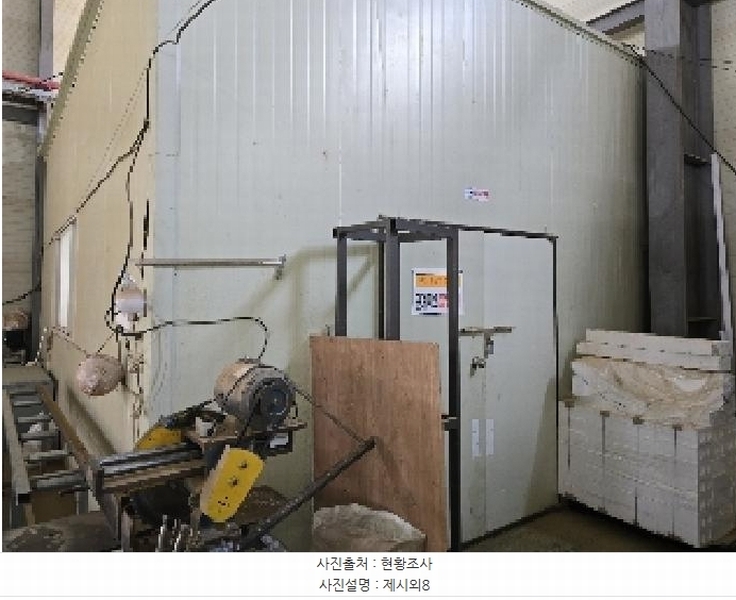 2025타경139 충청북도 보은군 내북면 성티리 198-1 공장 경매 이미지