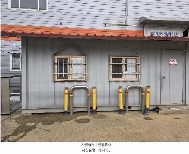 2025타경139 충청북도 보은군 내북면 성티리 198-1 공장 경매 이미지