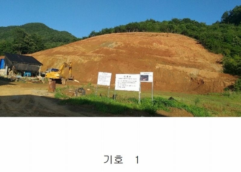 2025타경139 충청북도 보은군 내북면 성티리 198-1 공장 경매 이미지