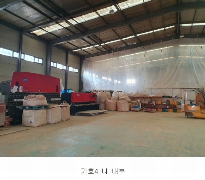 2025타경139 충청북도 보은군 내북면 성티리 198-1 공장 경매 이미지