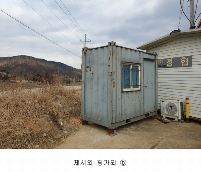 2025타경139 충청북도 보은군 내북면 성티리 198-1 공장 경매 이미지