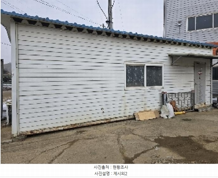 2025타경139 충청북도 보은군 내북면 성티리 198-1 공장 경매 이미지