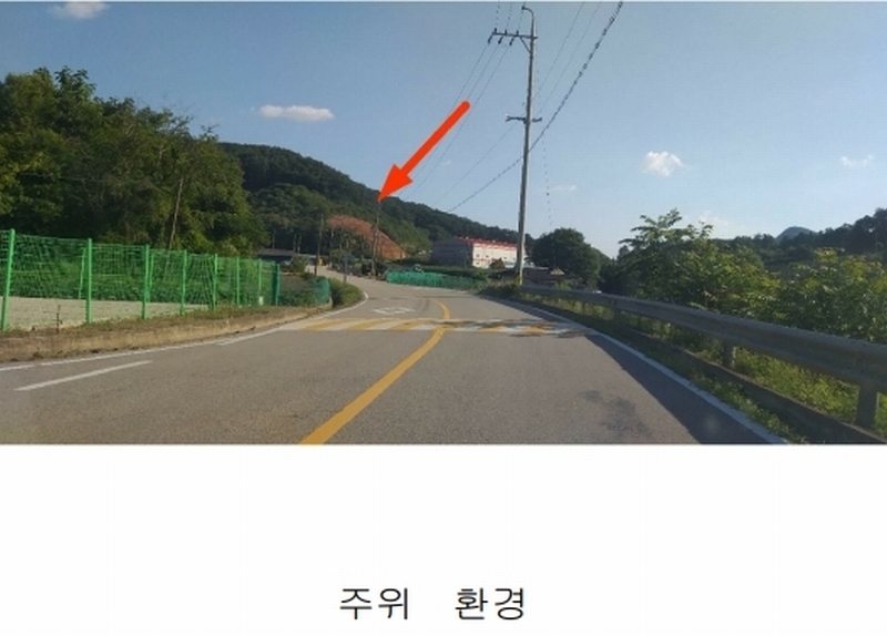 2025타경139 충청북도 보은군 내북면 성티리 198-1 공장 경매 이미지