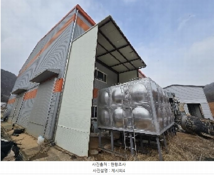 2025타경139 충청북도 보은군 내북면 성티리 198-1 공장 경매 이미지