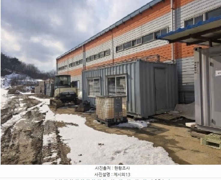 2025타경139 충청북도 보은군 내북면 성티리 198-1 공장 경매 이미지