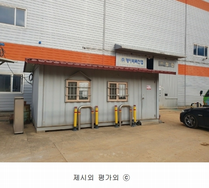 2025타경139 충청북도 보은군 내북면 성티리 198-1 공장 경매 이미지
