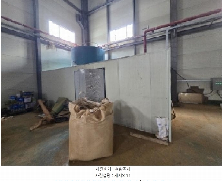 2025타경139 충청북도 보은군 내북면 성티리 198-1 공장 경매 이미지