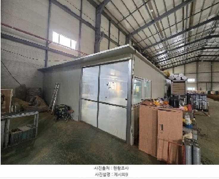 2025타경139 충청북도 보은군 내북면 성티리 198-1 공장 경매 이미지
