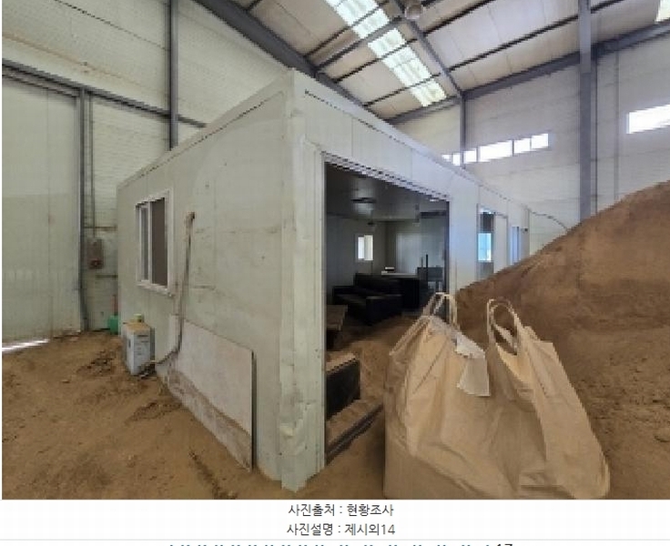 2025타경139 충청북도 보은군 내북면 성티리 198-1 공장 경매 이미지