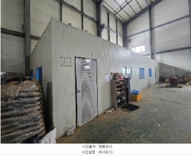 2025타경139 충청북도 보은군 내북면 성티리 198-1 공장 경매 이미지