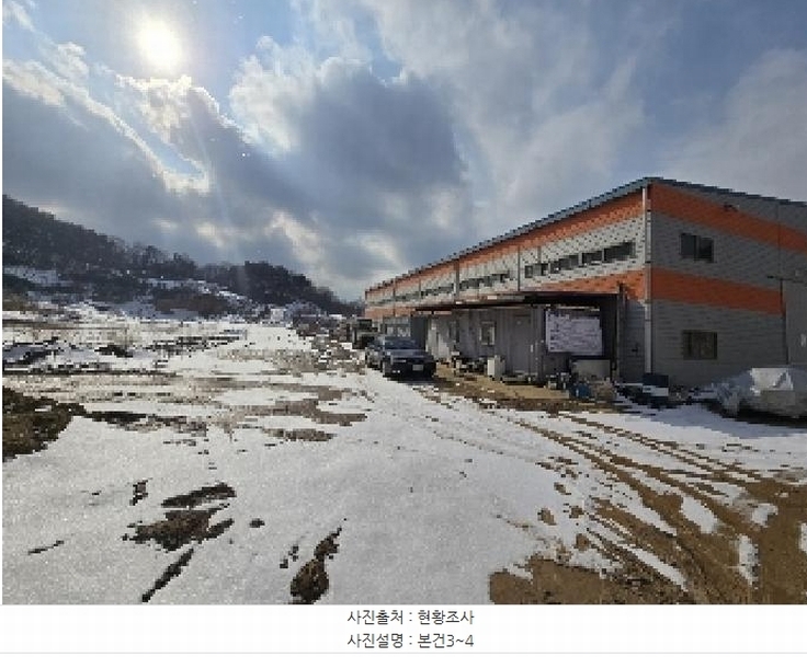 2025타경139 충청북도 보은군 내북면 성티리 198-1 공장 경매 이미지