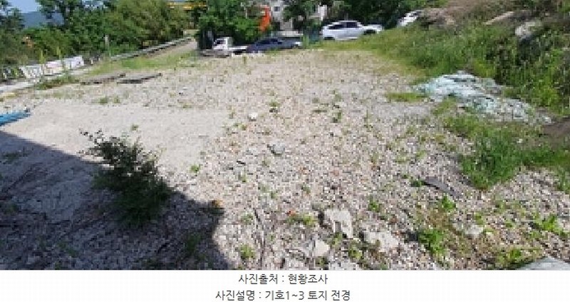 2025타경468 경상남도 김해시 동상동 532-1 농지 경매 이미지