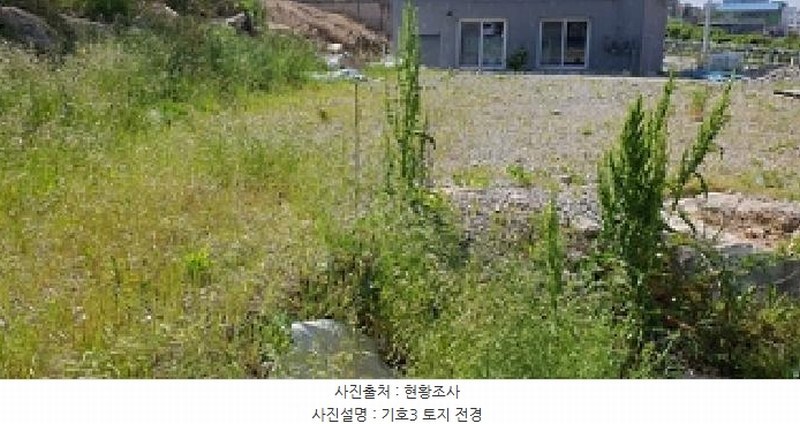 2025타경468 경상남도 김해시 동상동 532-1 농지 경매 이미지