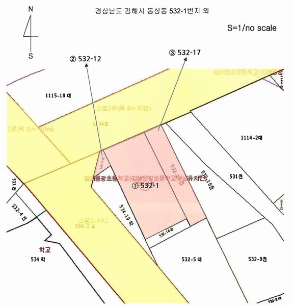 2025타경468 경상남도 김해시 동상동 532-1 농지 경매 이미지