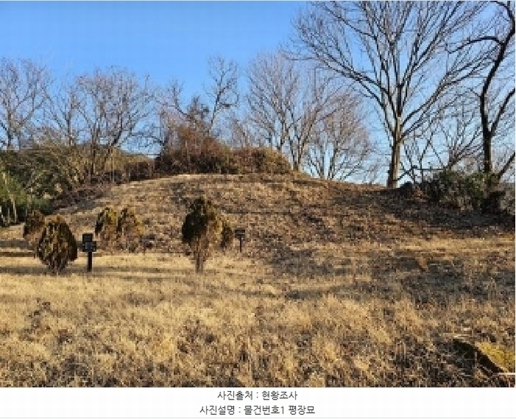 2025타경487 경상남도 하동군 악양면 신흥리 761-3 임야 경매 이미지