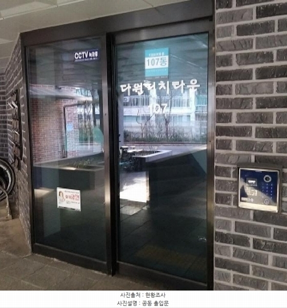 2025타경6896 서울특별시 구로구 오리로11길 99, 다원리치타운 107동 2층 202호 다세대(빌라) 경매 이미지