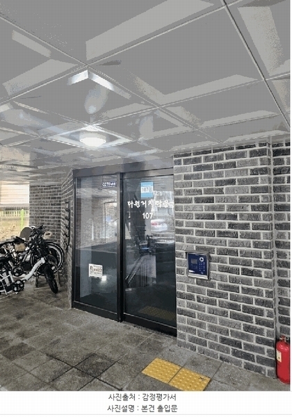 2025타경6896 서울특별시 구로구 오리로11길 99, 다원리치타운 107동 2층 202호 다세대(빌라) 경매 이미지