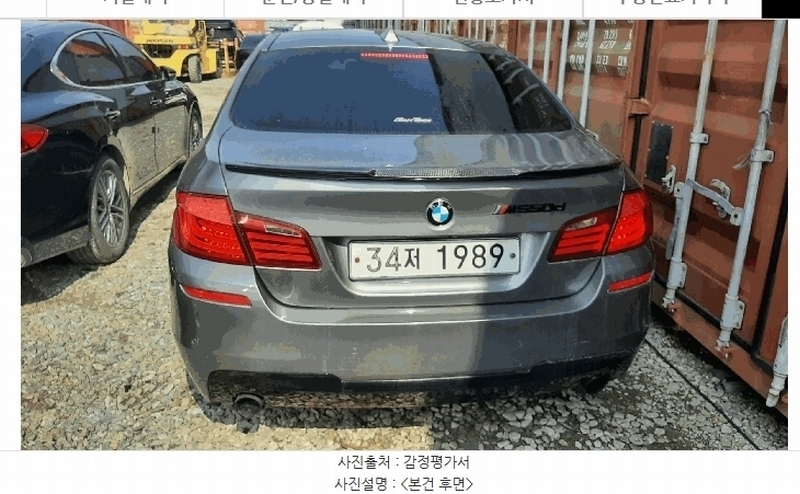 2025타경51120 경기도 시흥시 방산동 629-6, 방산물류 BMW 535d 경매 이미지