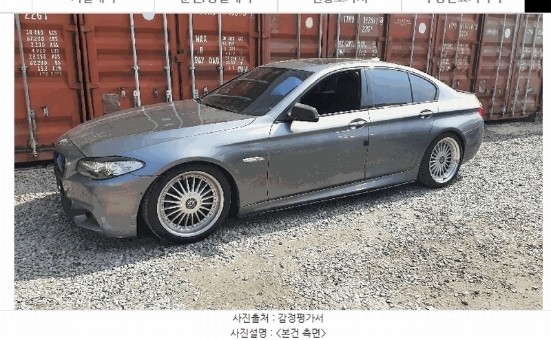 2025타경51120 경기도 시흥시 방산동 629-6, 방산물류 BMW 535d 경매 이미지
