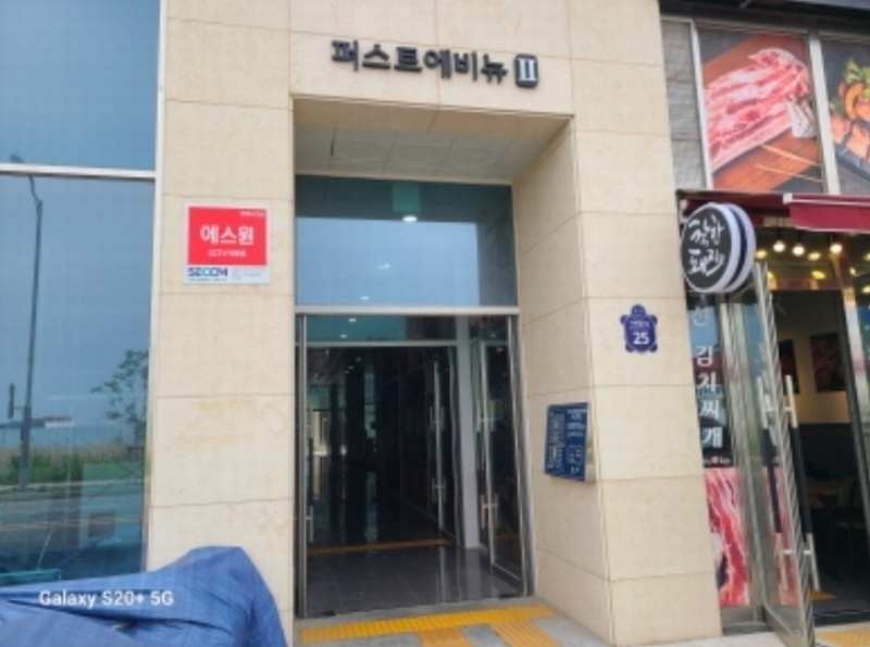 2024타경2329 경기도 시흥시 거북섬2길 25, 퍼스트에비뉴2차 3층 303호 근린상가 경매 이미지