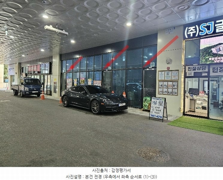 2024타경5229 경기도 안산시 단원구 산단로 325, 리드스마트스퀘어지식산업센터 1층 씨에이-181호 근린상가 경매 이미지