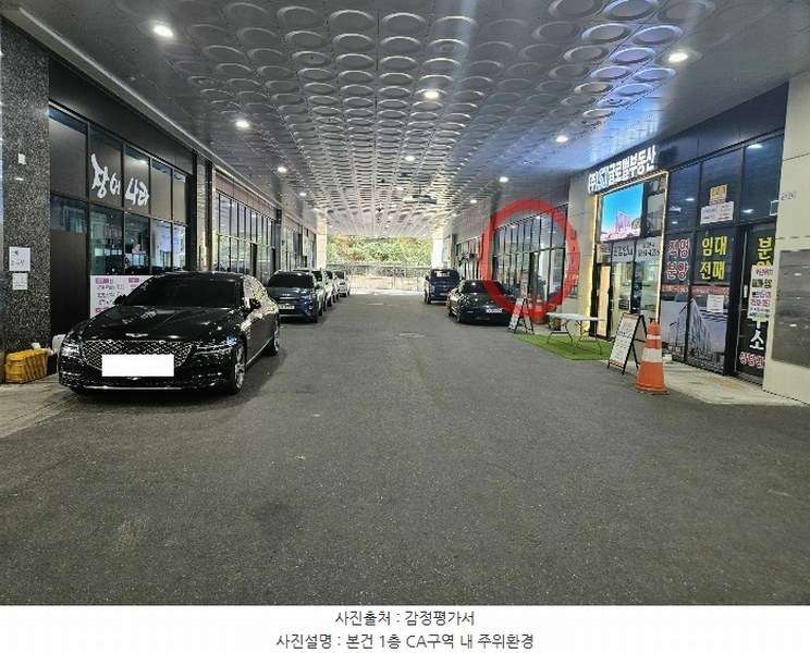 2024타경5229 경기도 안산시 단원구 산단로 325, 리드스마트스퀘어지식산업센터 1층 씨에이-181호 근린상가 경매 이미지