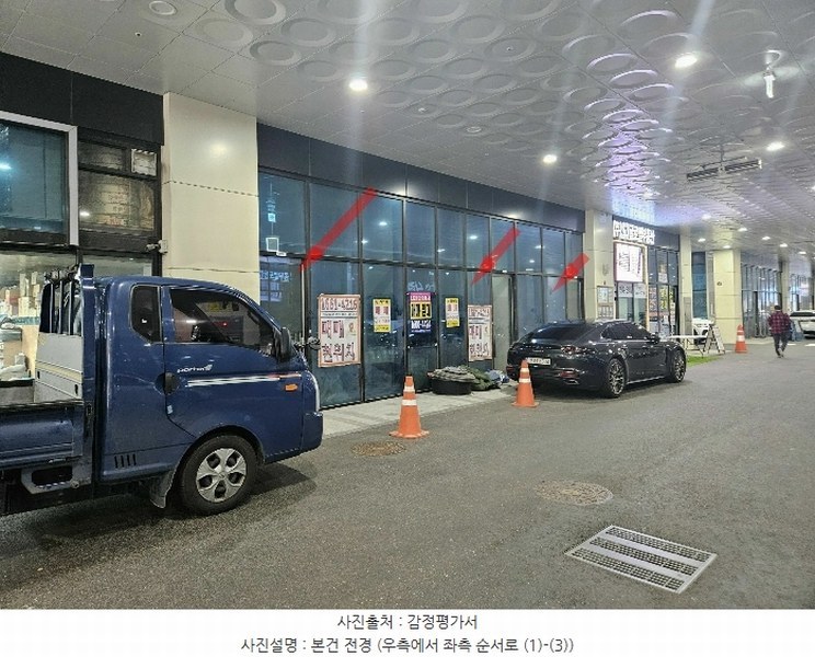 2024타경5229 경기도 안산시 단원구 산단로 325, 리드스마트스퀘어지식산업센터 1층 씨에이-181호 근린상가 경매 이미지