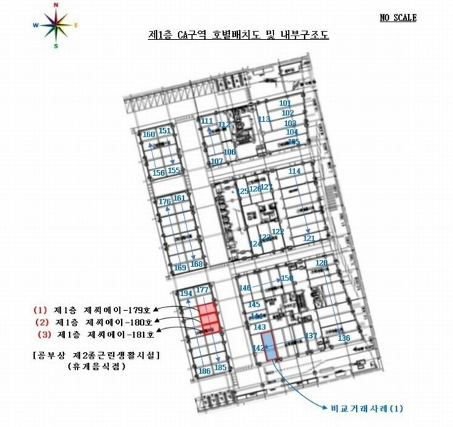 2024타경5229 경기도 안산시 단원구 산단로 325, 리드스마트스퀘어지식산업센터 1층 씨에이-181호 근린상가 경매 이미지
