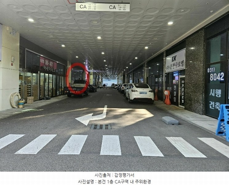 2024타경5229 경기도 안산시 단원구 산단로 325, 리드스마트스퀘어지식산업센터 1층 씨에이-181호 근린상가 경매 이미지