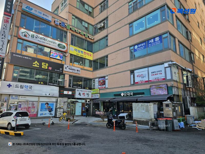 2024타경5977 경기도 안산시 단원구 고잔2길 9경기도 안산시 단원구 고○○○○, 하이베라스 5층 531호하이베라○○ 근린상가 경매 이미지