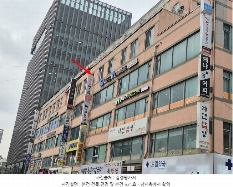 2024타경5977 경기도 안산시 단원구 고잔2길 9경기도 안산시 단원구 고○○○○, 하이베라스 5층 531호하이베라○○ 근린상가 경매 이미지