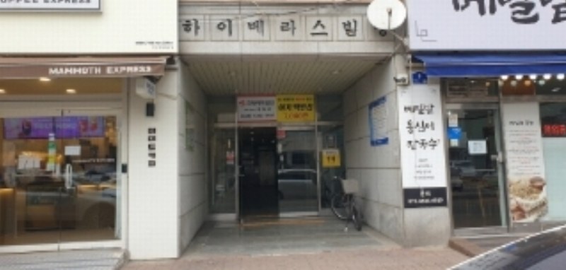 2024타경5977 경기도 안산시 단원구 고잔2길 9경기도 안산시 단원구 고○○○○, 하이베라스 5층 531호하이베라○○ 근린상가 경매 이미지
