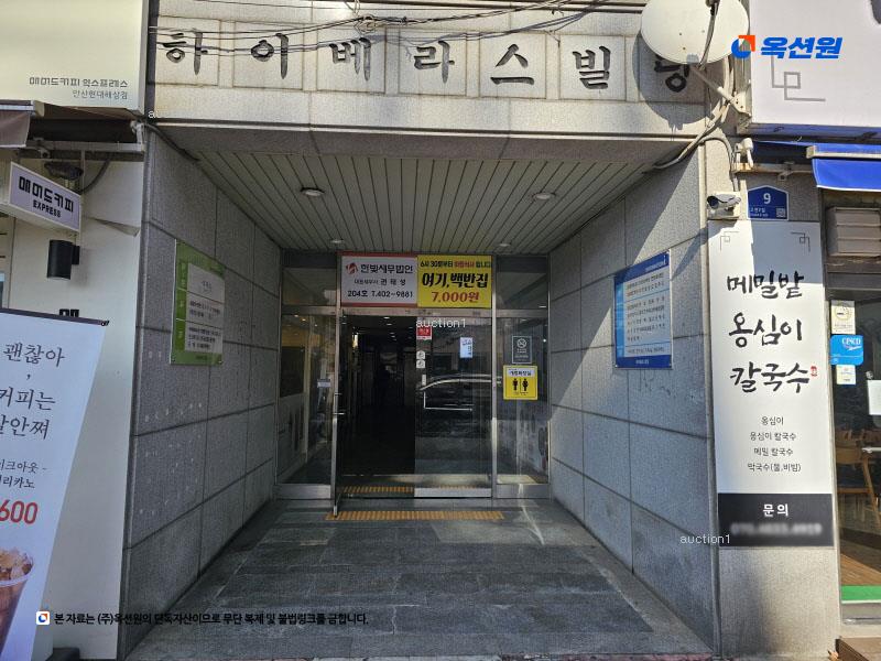 2024타경5977 경기도 안산시 단원구 고잔2길 9경기도 안산시 단원구 고○○○○, 하이베라스 5층 531호하이베라○○ 근린상가 경매 이미지