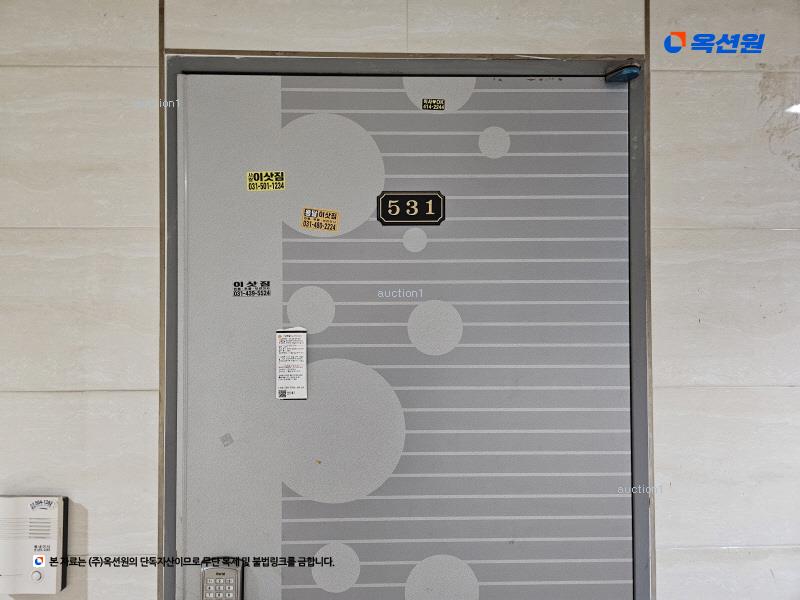 2024타경5977 경기도 안산시 단원구 고잔2길 9경기도 안산시 단원구 고○○○○, 하이베라스 5층 531호하이베라○○ 근린상가 경매 이미지