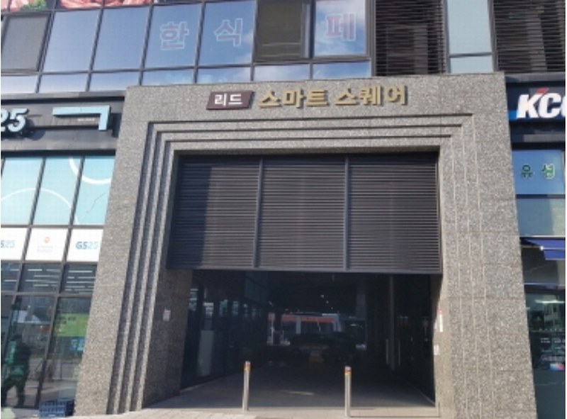 2024타경6215 경기도 시흥시 매화산단3길 1, 리드스마트스퀘어 9층 929호 아파트형공장 경매 이미지