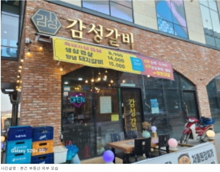 2024타경52379 경기도 시흥시 은계중앙로 250경기도 시흥시 은계중○○○○, 은계호수타운2 1층 101호은계호수○○ 근린상가 경매 이미지